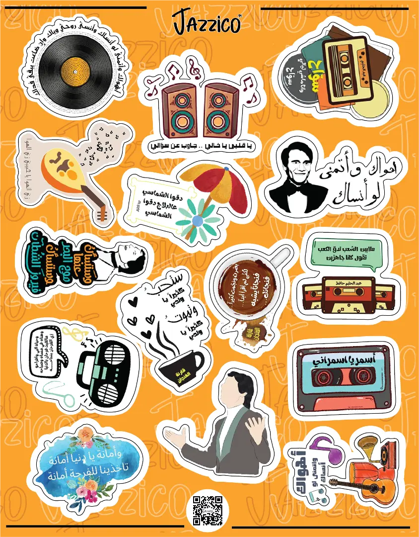 ABDEL7ALEM HAFEZ: STICKERS SHEET - STICKERS SHEET - Jazzico Co.