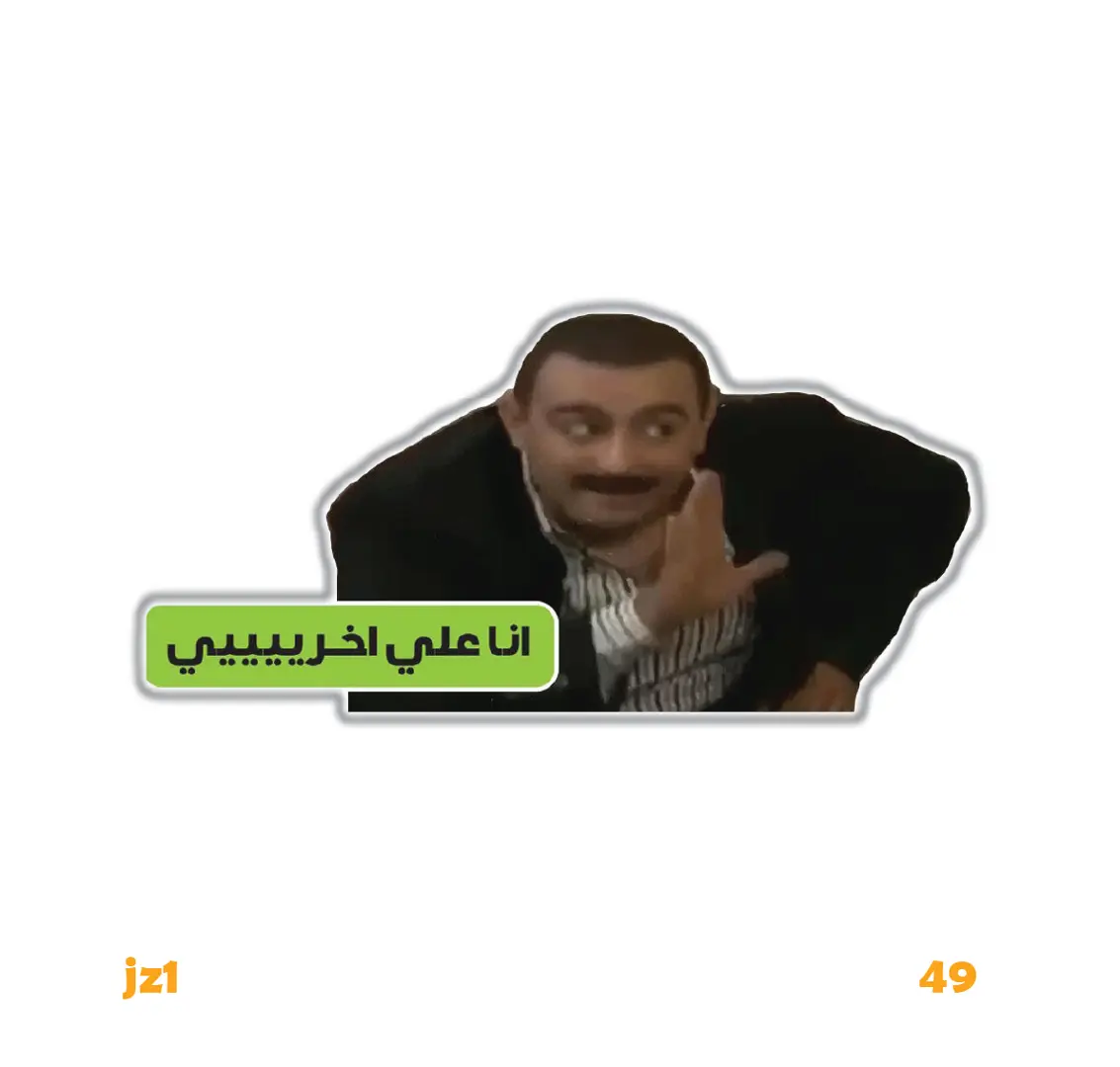 ANA 3A A5REYY