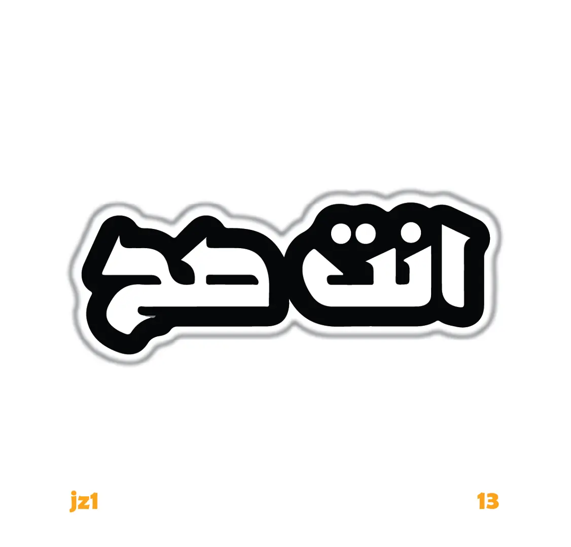 ENTA SA7