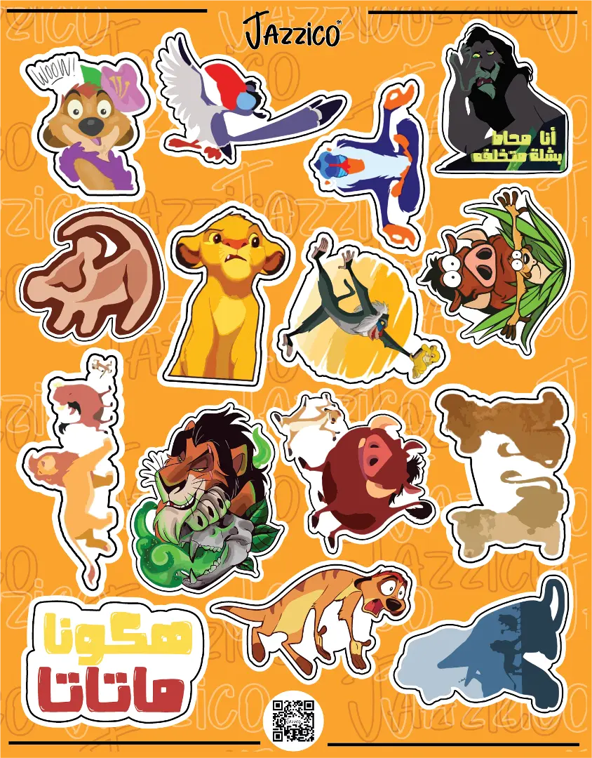 HAKONA MATATTA: STICKERS SHEET