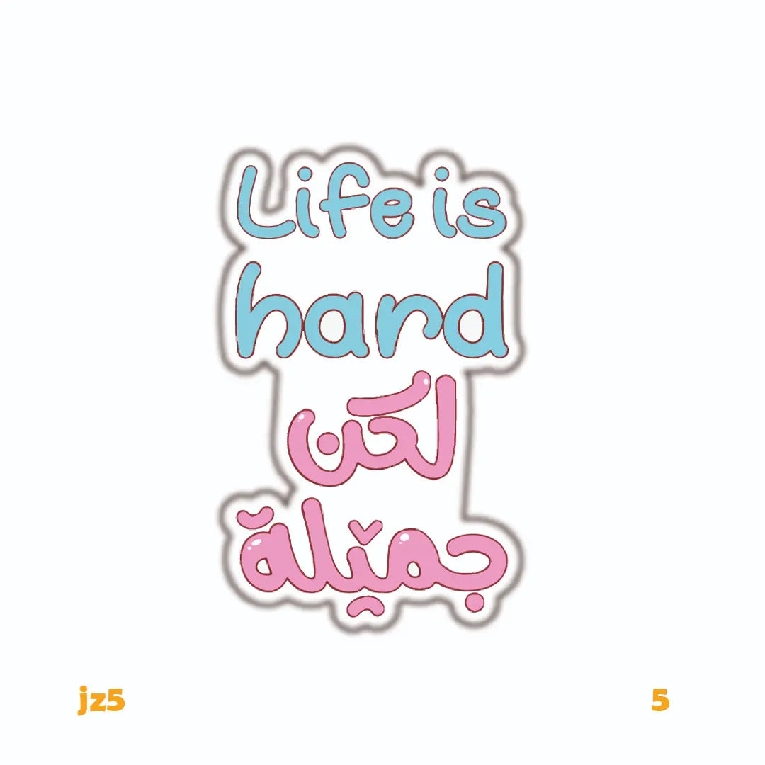 LIFE IS HARD LAKEN JAMEELA