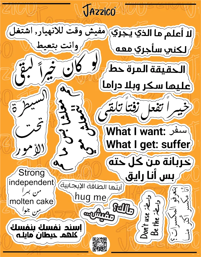 QUOTES 2 STICKERS SHEET
