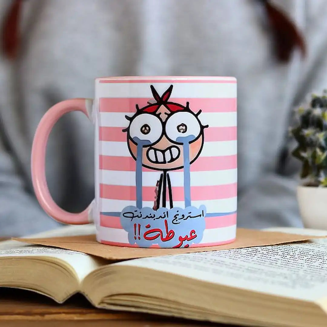 Graphic mug featuring 'Strong Independent?' design.