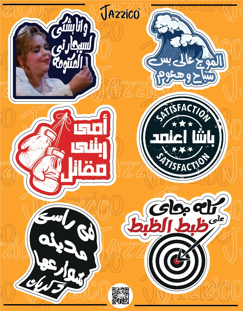 TRADITIONAL SLOGANS: STICKERS SHEET - - Jazzico Co.