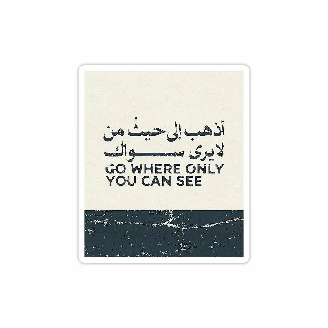 ARABIC QUOTE