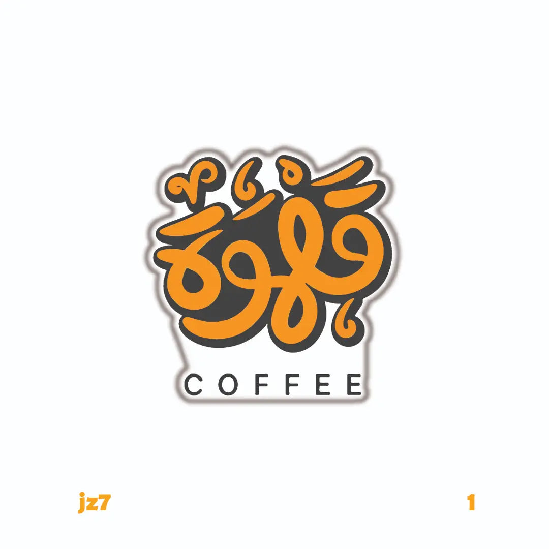 COFFEE [2]