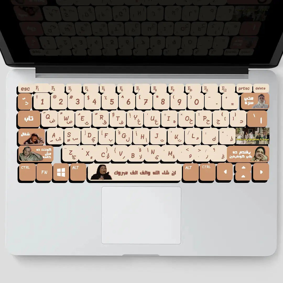 CONTENT CREATOR: KEYBOARD STICKER