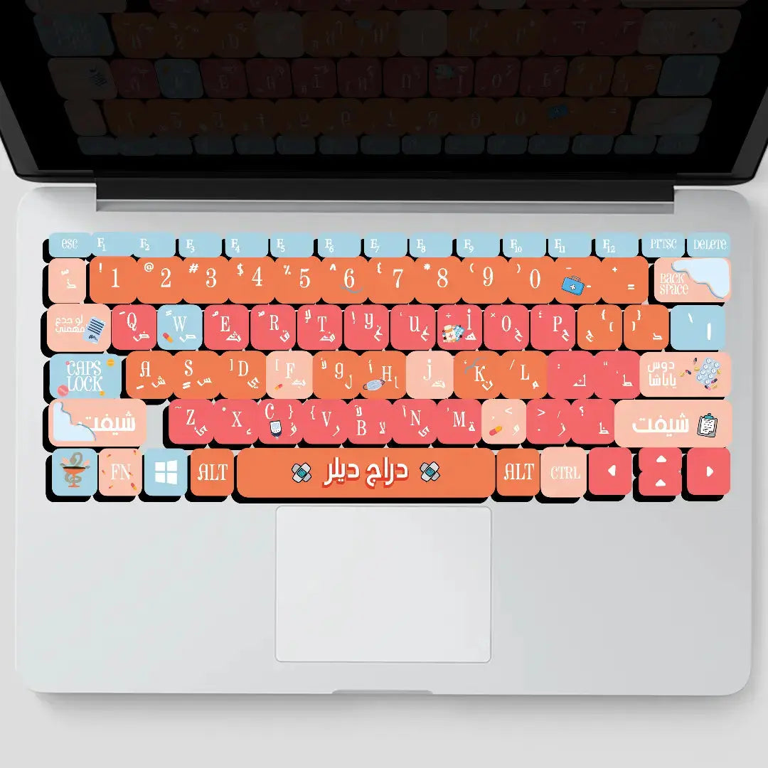 PHARMACIST: KEYBOARD STICKERS