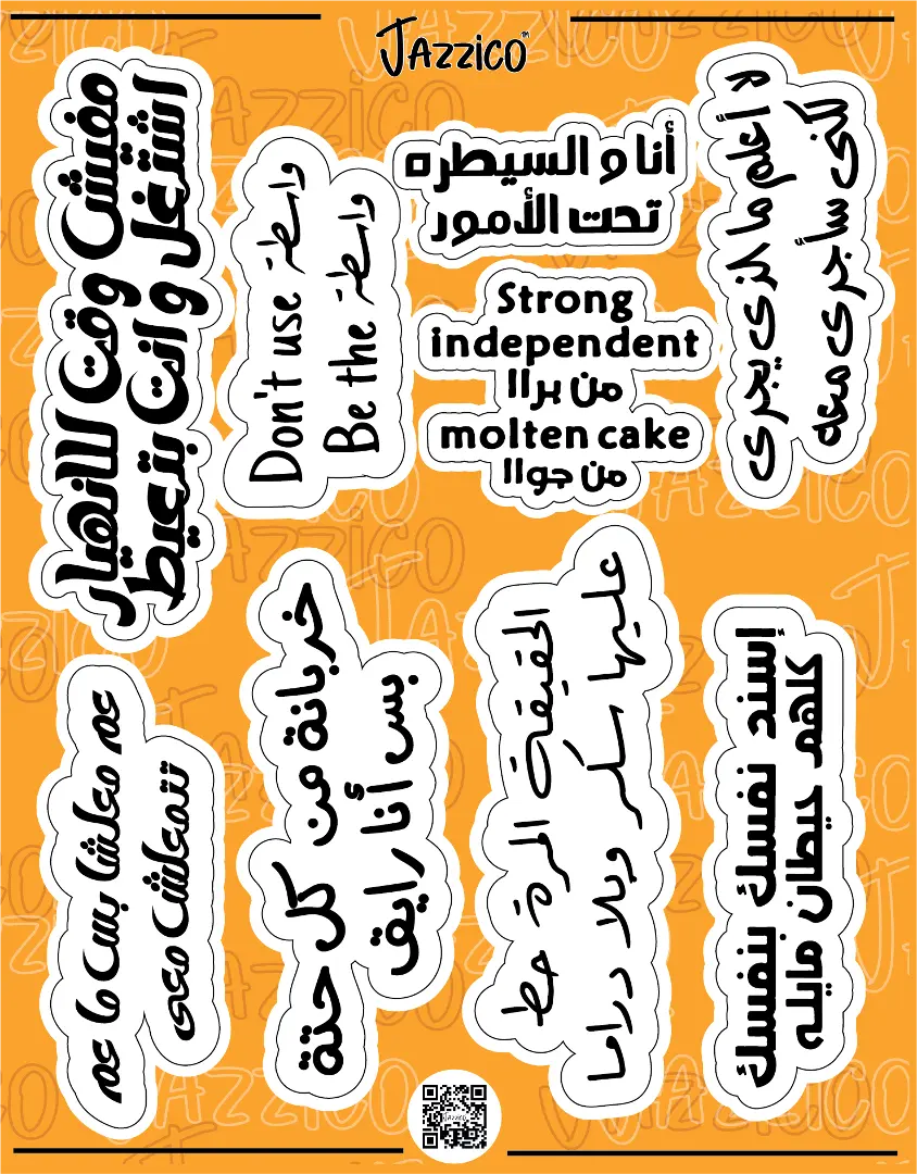 QUOTES [3]: STICKERS SHEET