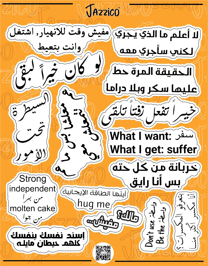 QUOTES [2]: STICKERS SHEET