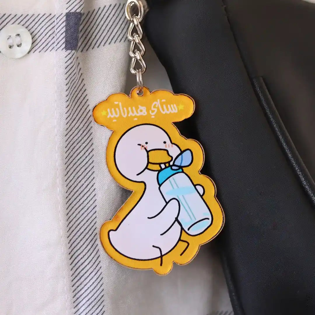 Stay Hydrated [Duck]: Acrylic Keychain