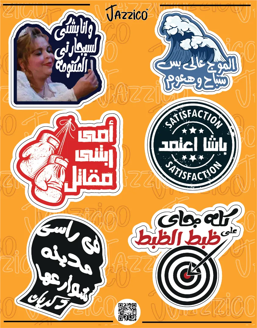 TRADITIONAL SLOGANS: STICKERS SHEET